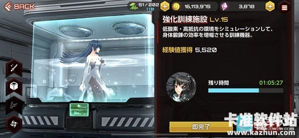 action对魔忍手游