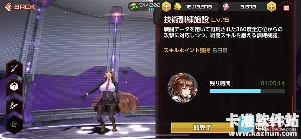 action对魔忍手游