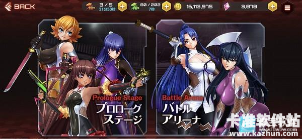 action对魔忍手游