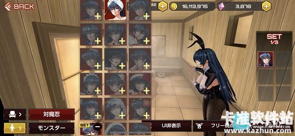 action对魔忍手游