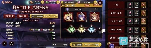 action对魔忍手游