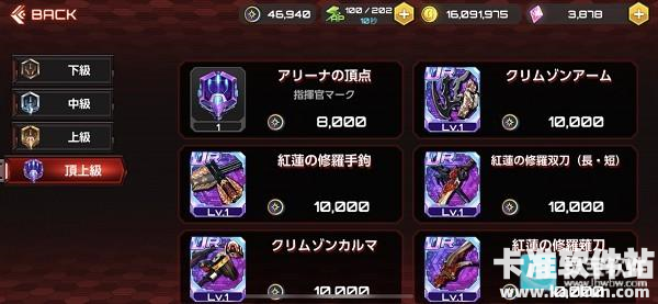 action对魔忍手游