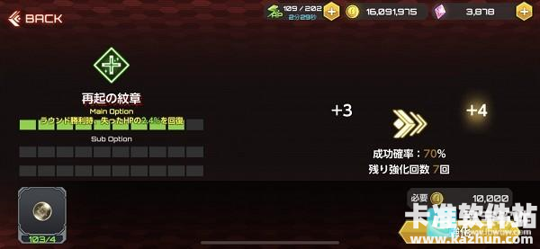 action对魔忍手游