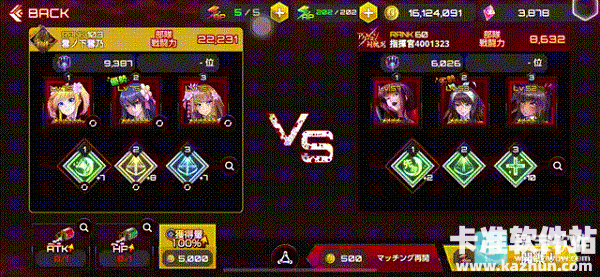 action对魔忍手游