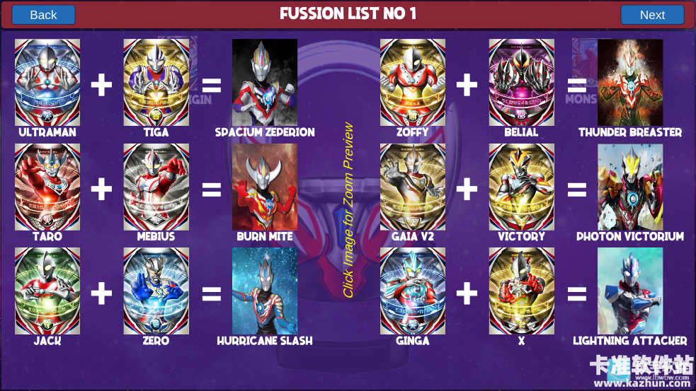 欧布奥特曼变身模拟器游戏融合玩法介绍2