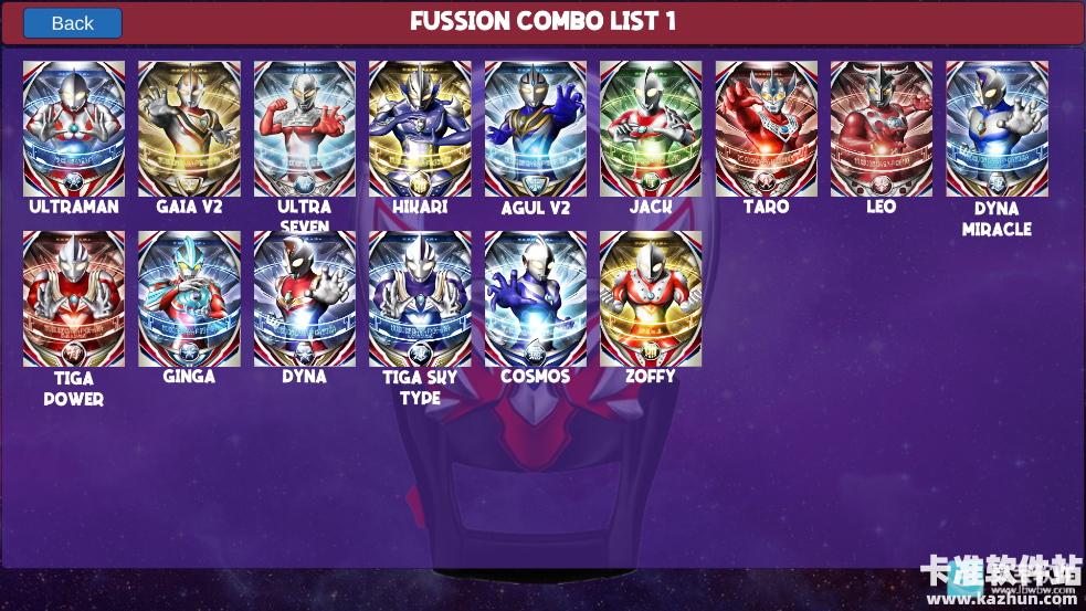 欧布奥特曼变身模拟器游戏融合玩法介绍4