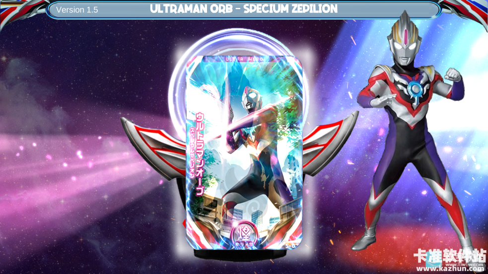 欧布奥特曼变身模拟器游戏融合玩法介绍5