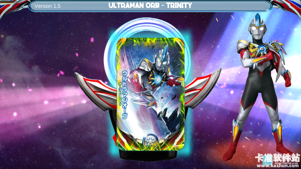 欧布奥特曼变身模拟器游戏融合玩法介绍7