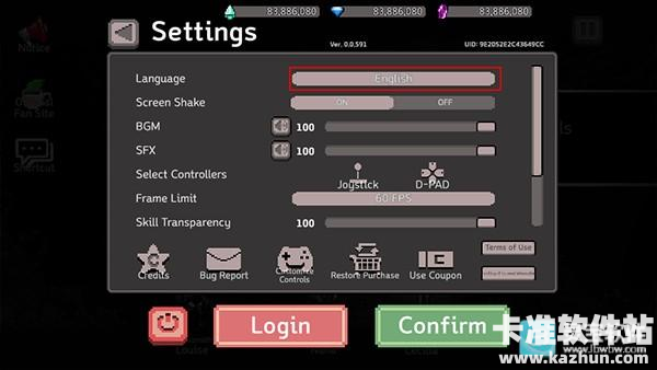 地牢杀手手机版如何设置中文2