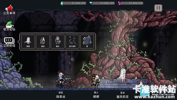 地牢杀手手机版如何设置中文4