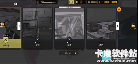 塞拉7号游戏攻略2