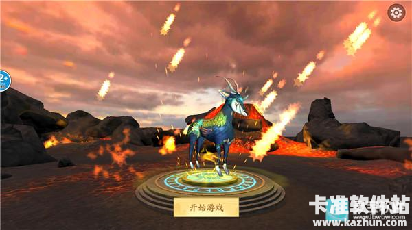 山海异兽吞噬模拟器游戏玩法3