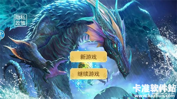 山海异兽吞噬模拟器游戏玩法1