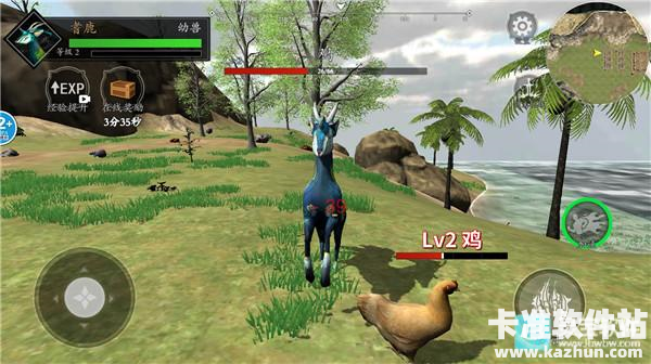 山海异兽吞噬模拟器游戏玩法5