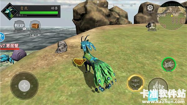 山海异兽吞噬模拟器游戏玩法6