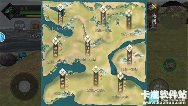 山海异兽吞噬模拟器游戏玩法8