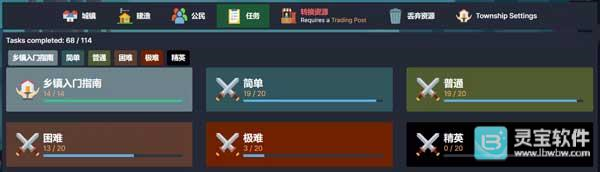 梅尔沃放置游戏城镇系统介绍2