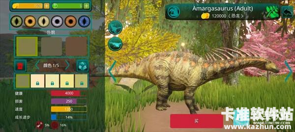 诅咒之岛官方正版恐龙介绍2