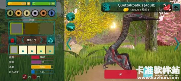 诅咒之岛官方正版恐龙介绍4