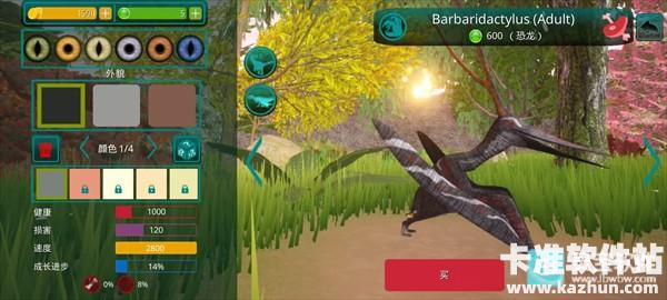 诅咒之岛官方正版恐龙介绍3