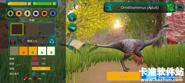 诅咒之岛官方正版恐龙介绍7