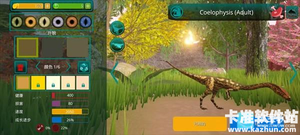 诅咒之岛官方正版恐龙介绍6