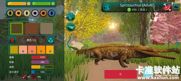 诅咒之岛官方正版恐龙介绍5