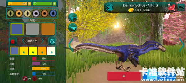 诅咒之岛官方正版恐龙介绍10