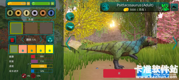 诅咒之岛官方正版恐龙介绍9