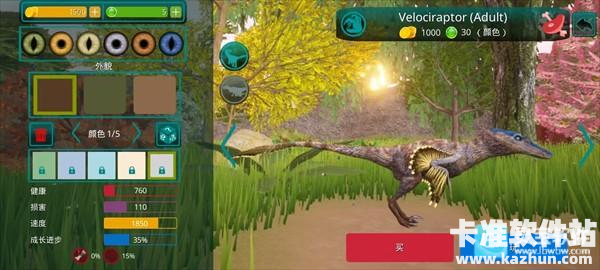 诅咒之岛官方正版恐龙介绍8
