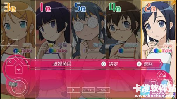 我的妹妹制造ex汉化版