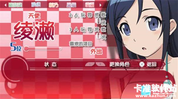 我的妹妹制造ex汉化版