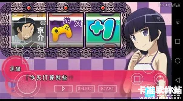 我的妹妹制造ex汉化版