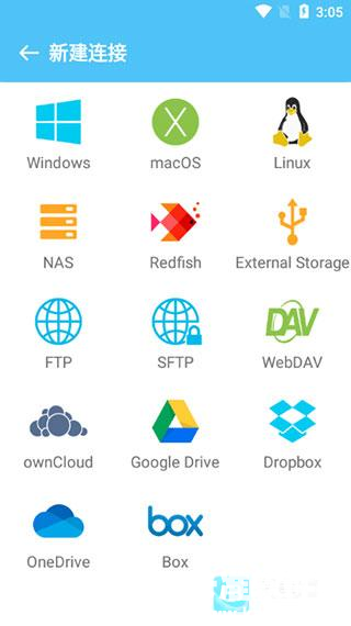 File Explorer软件使用方式-2
