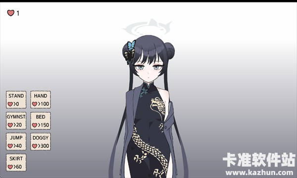 Kisaki Blue Archive汉化版