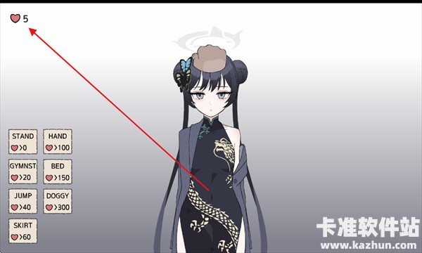 Kisaki Blue Archive汉化版