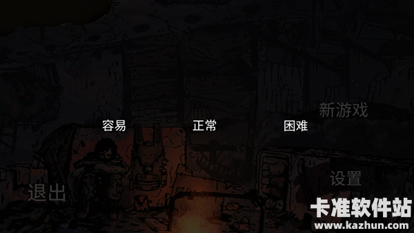 坠落生存中文版游戏玩法2