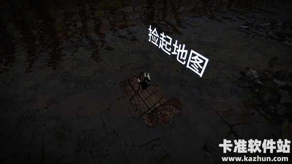 坠落生存中文版游戏玩法3