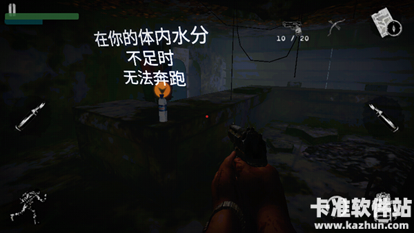 坠落生存中文版游戏玩法6
