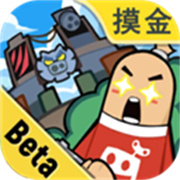 香肠派对测试服