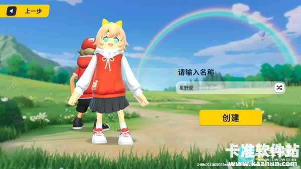 香肠派对测试服游戏玩法2