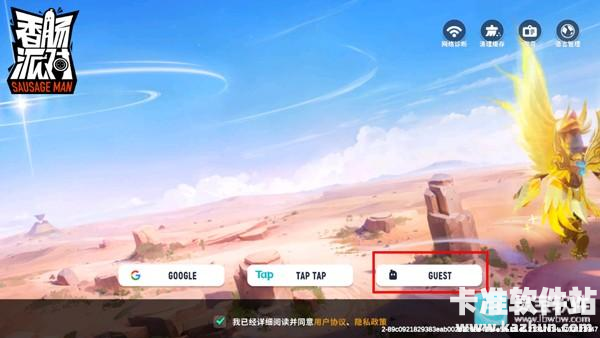 香肠派对测试服游戏玩法1