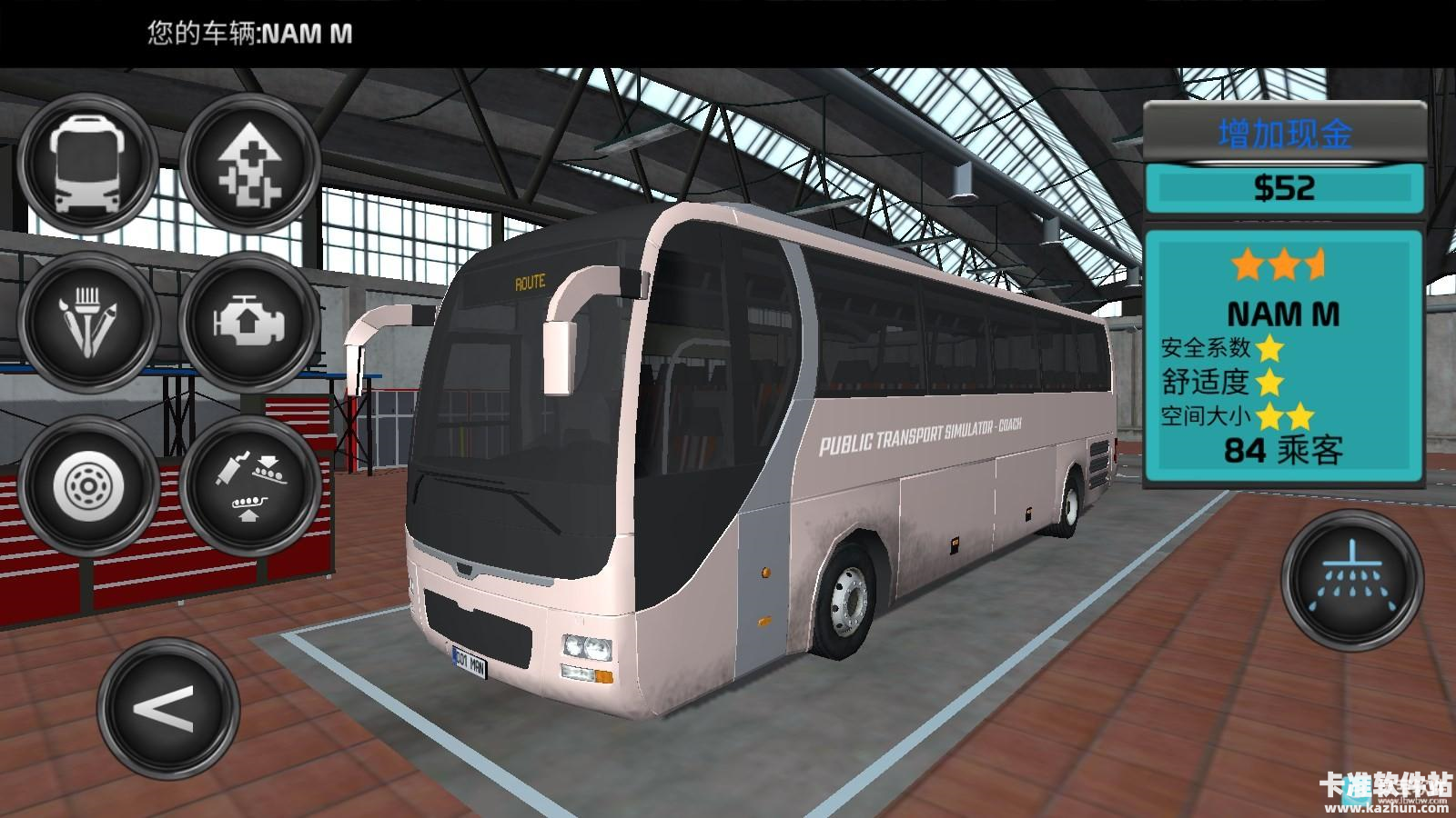 客车模拟器中文版游戏玩法1