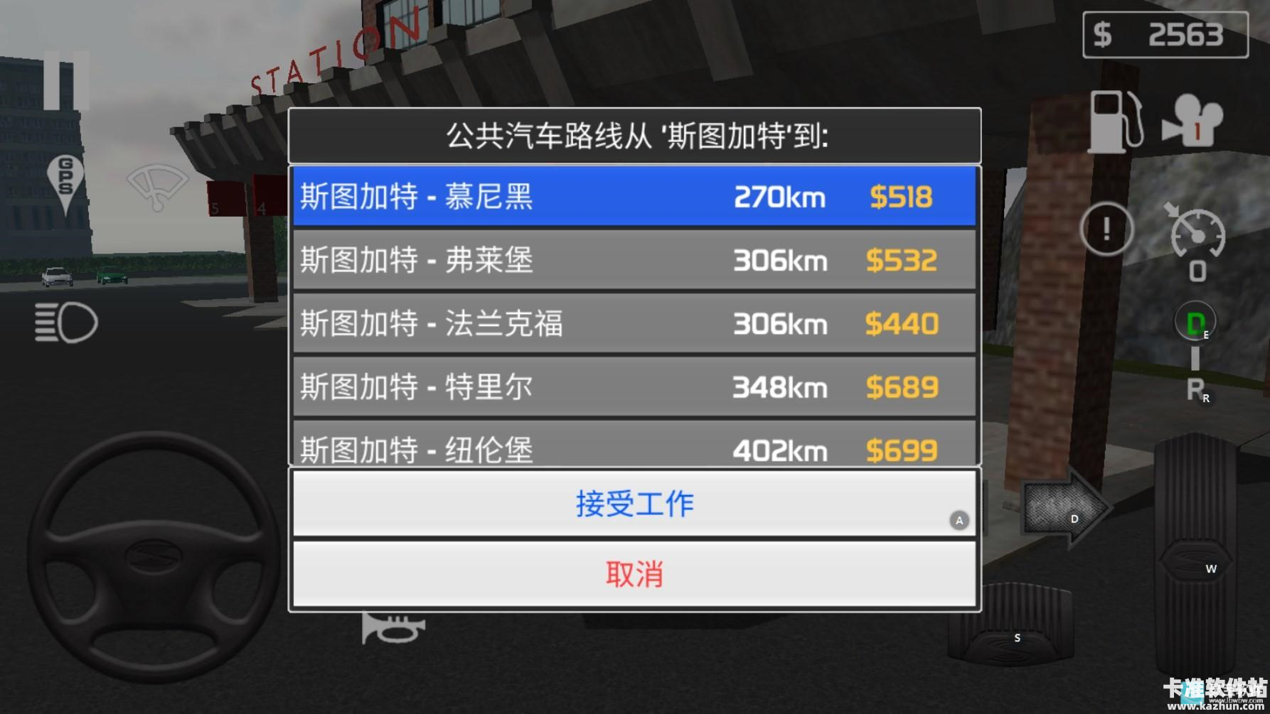 客车模拟器中文版游戏玩法4