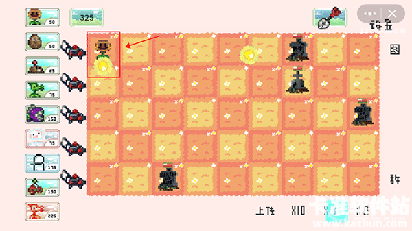 植物大战僵尸像素版新手攻略3