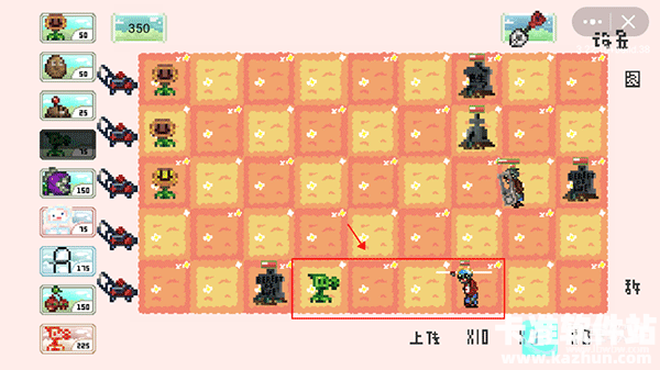 植物大战僵尸像素版新手攻略5