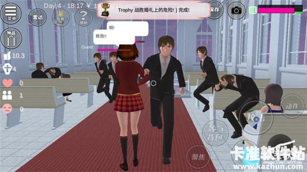 樱花校外模拟器2中文版游戏玩法3