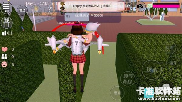 樱花校外模拟器2中文版游戏玩法2