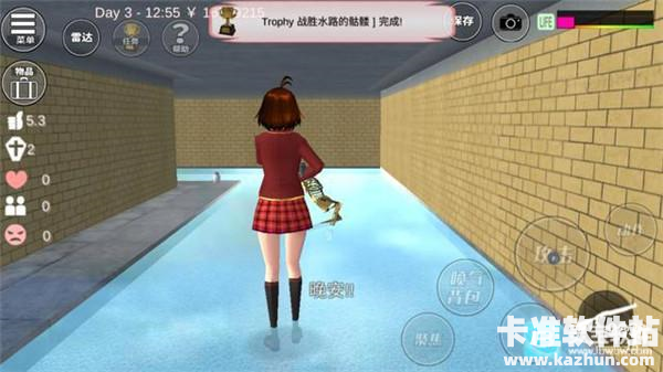 樱花校外模拟器2中文版游戏玩法5