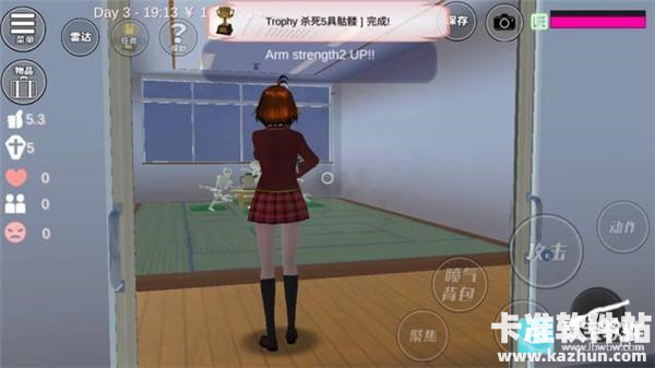 樱花校外模拟器2中文版游戏玩法8